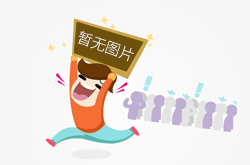 《调散啦！植物森友会》存档转移服从或将年底上线